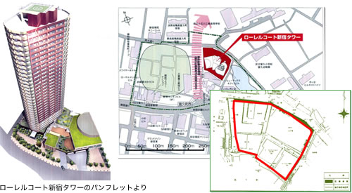 富久町土地区画整理事業で建設されたローレルコート新宿タワーと区画整理地図です。（ローレルコート新宿タワーのパンフレットより）